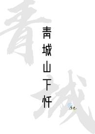 陆小凤系列&#183;剑神一笑