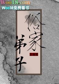 二零迷失大陆