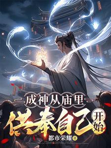 仙渡镇秦阳一品红人全集