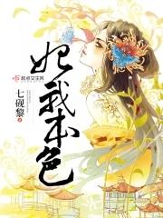 官场宦海绯途全文
