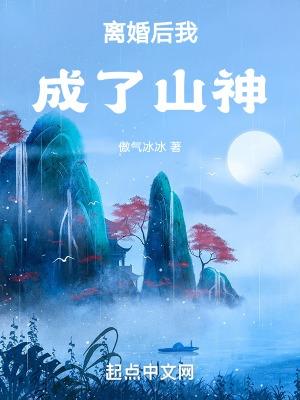 王妃假哭，王爷直接提刀杀上金銮殿