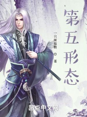 直播甩卖通缉犯你管这叫带货主播 林尘
