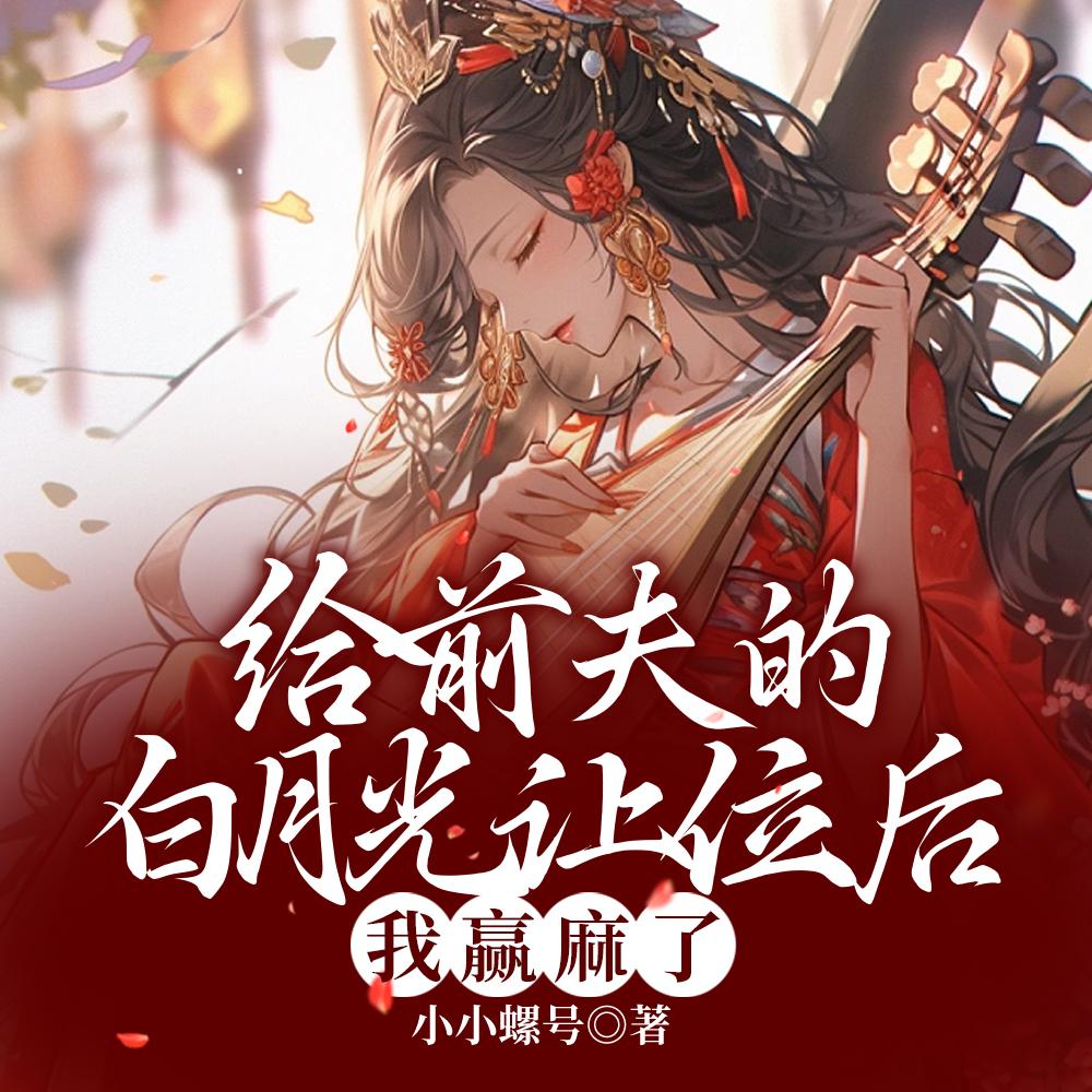 大昏君全文阅读