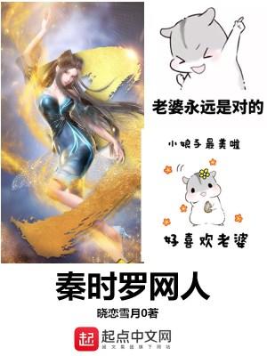 重生之人渣反派自救系统完整版