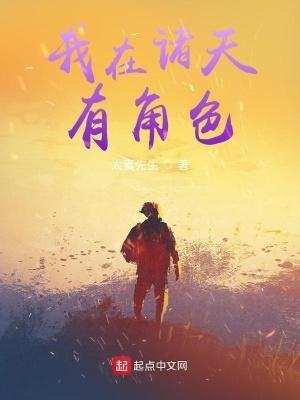 书生的悠闲生活最新章节