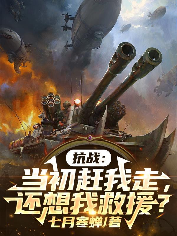 林棉时凛叫什么名字