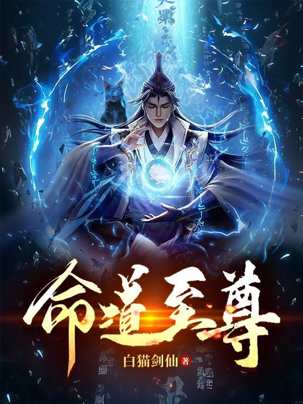 心中无男人拔剑自然神莫一一txt