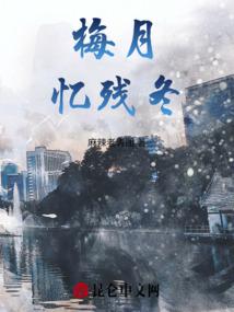 九域凡仙最新章节目录