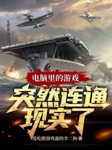 精灵可我是个培育家啊笔趣阁