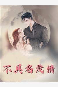 全民转职驭龙师的我可以斩神漫画