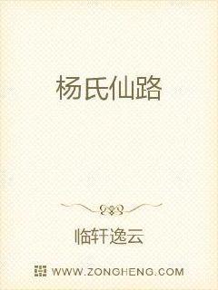 全职法师南荣倪和穆婷颖结局