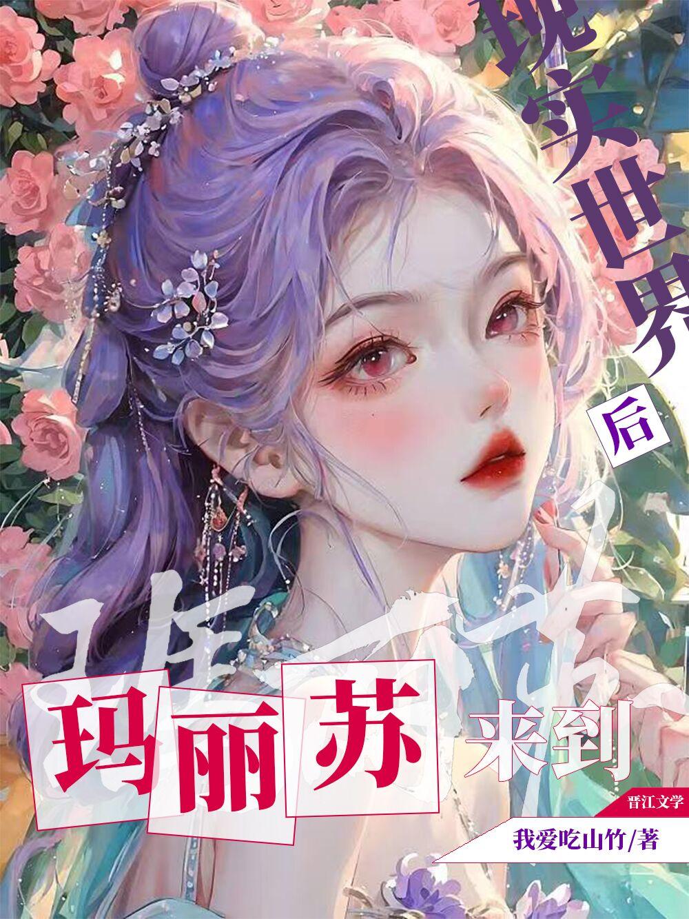 超宠闪婚老公竟是我的财阀大佬上司