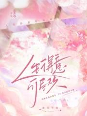 天命之王秦牧在线阅读