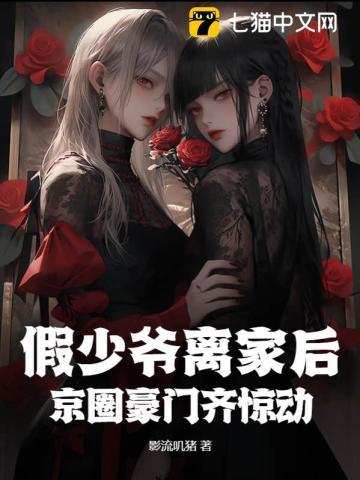 一剑霸天苏信赵凌全本免费阅读