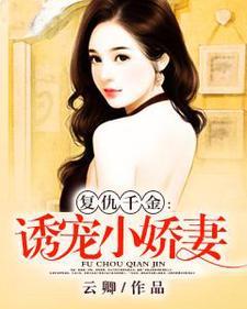 绝世龙帅萧子宁白惜凝