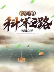 分手当天我闪婚了亿万富豪完结