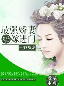 青云仕途记免费一阅读全文