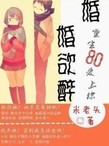 嘉和帝宸贵妃全文免费阅读