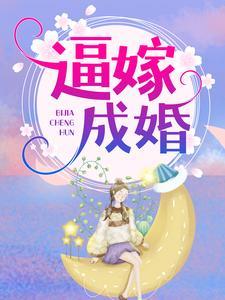 罪臣之妻缠枝葡萄全文免费阅读