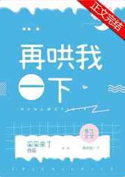 心尖意天如玉TXT
