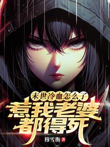 九十年代翻身记格格党