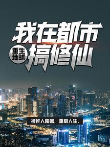太古天圣萧沐阳