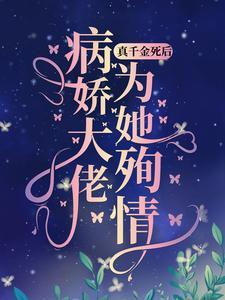 年代对照组？不慌，我有灵泉空间