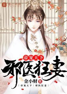 全系魔神