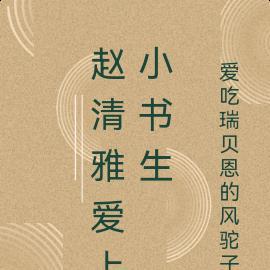 早逝元配重生后折耳