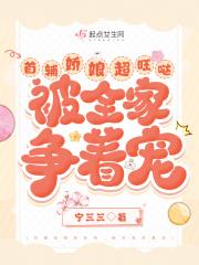 抗战之烽火燃血 第93章