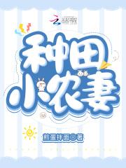 长生我在大明被徐达捡回家