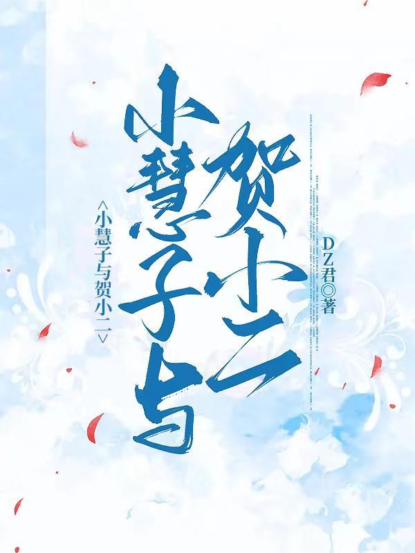 滨江警事TXT精校版