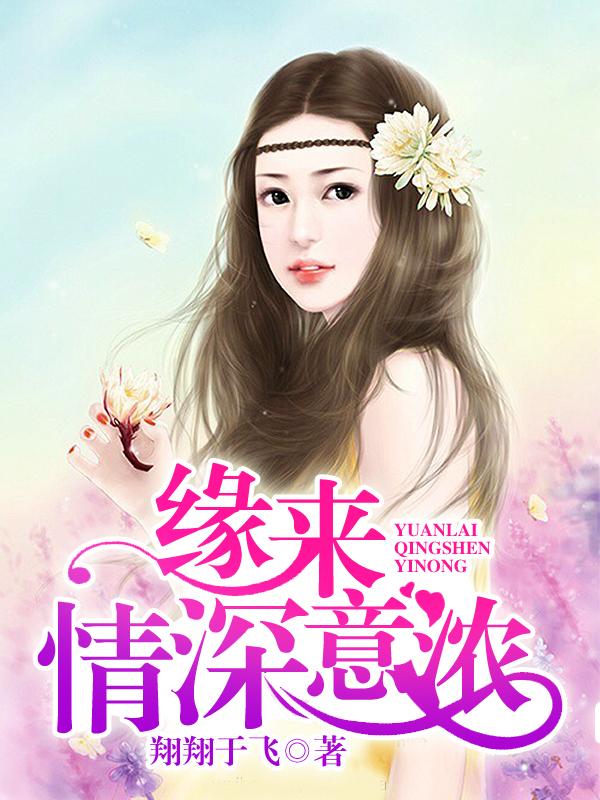 军婚重生七零当军医遇上特种兵