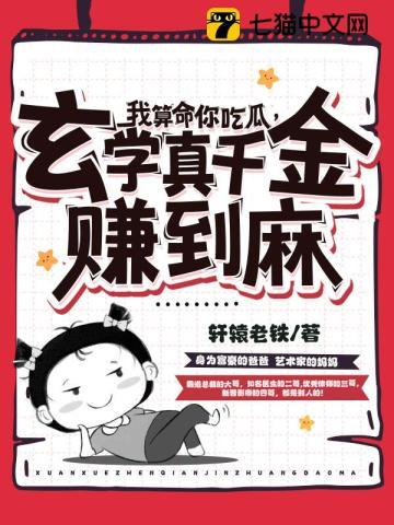 重生之校园特种兵