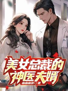 老千正将国语高清在线观看