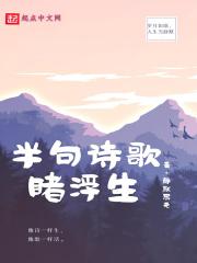老千正将粤语电影
