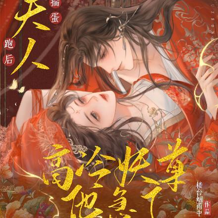 武神至尊叶风叶紫灵全文阅读