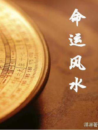 玉奴娇结局是什么