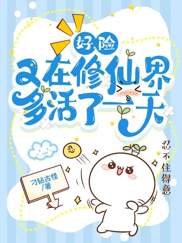 美女总裁的神医狂婿凌天免费阅读