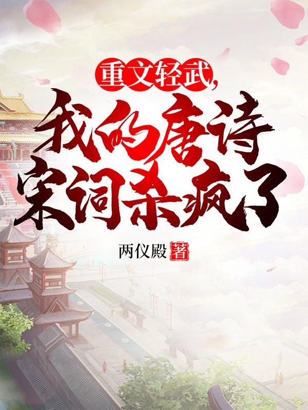踏天封神