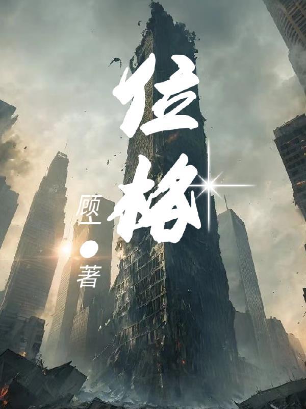 逆天双宝神医娘亲又掉马了完结版免费阅读