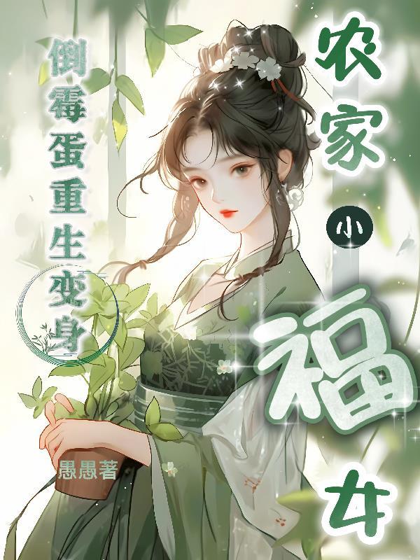 斗罗之保护我方武魂殿免费