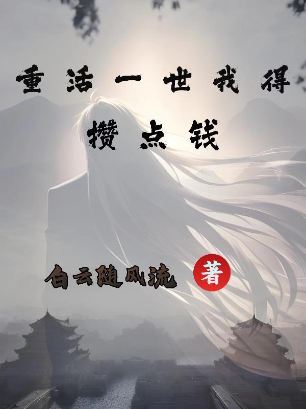 西游之魔龙妖圣