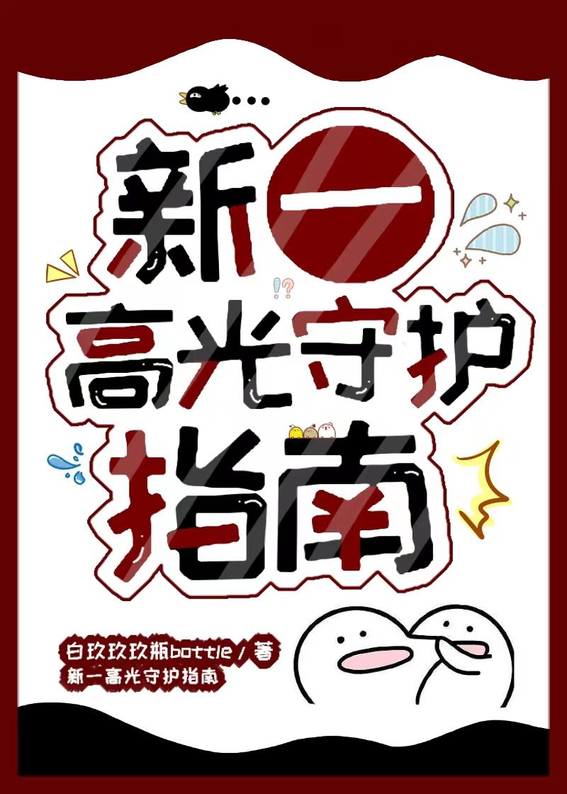我叫马丁是个混蛋