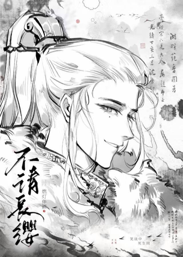真千金爆料啦