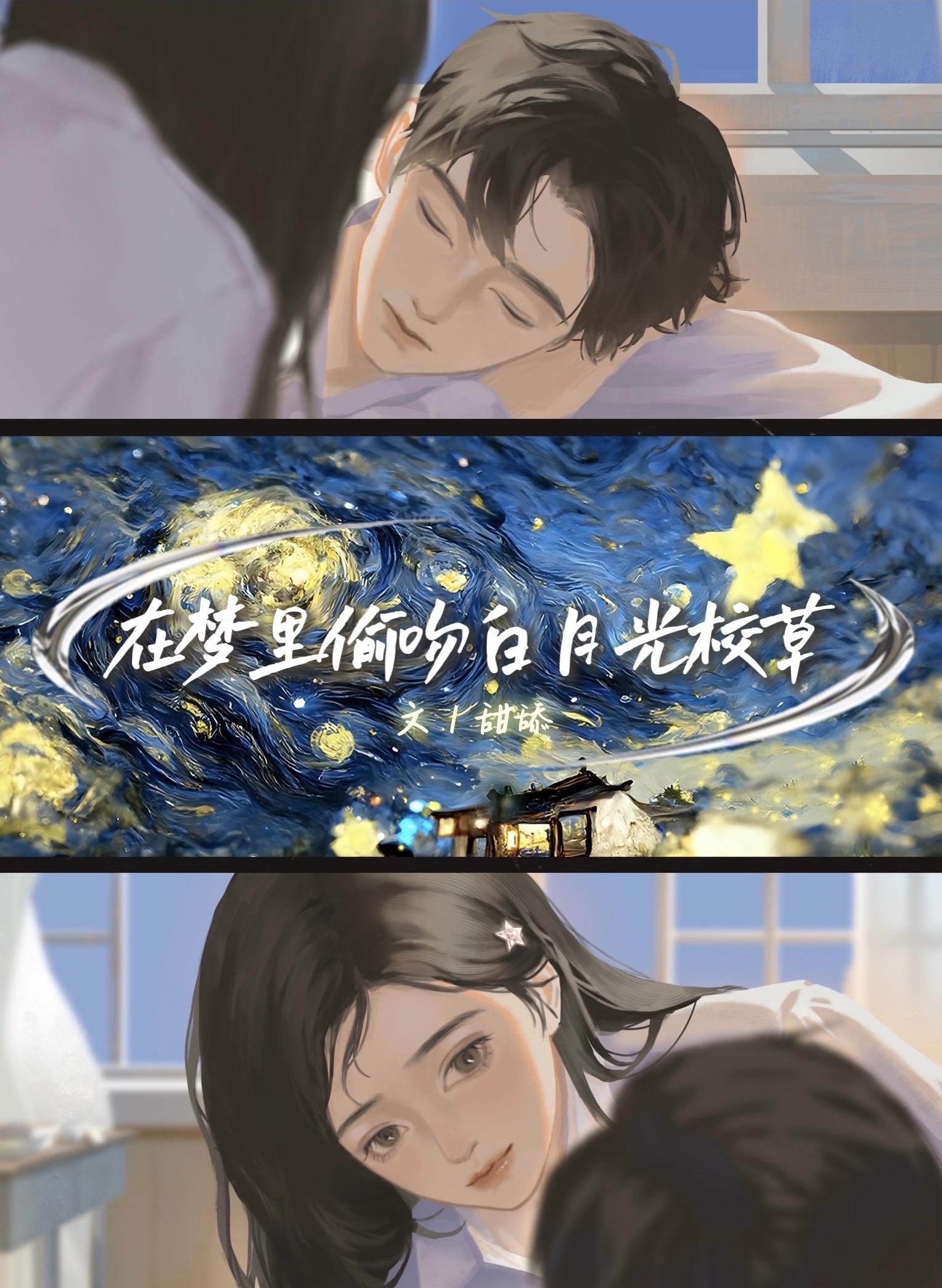 暴君的病弱美人(重生)百度