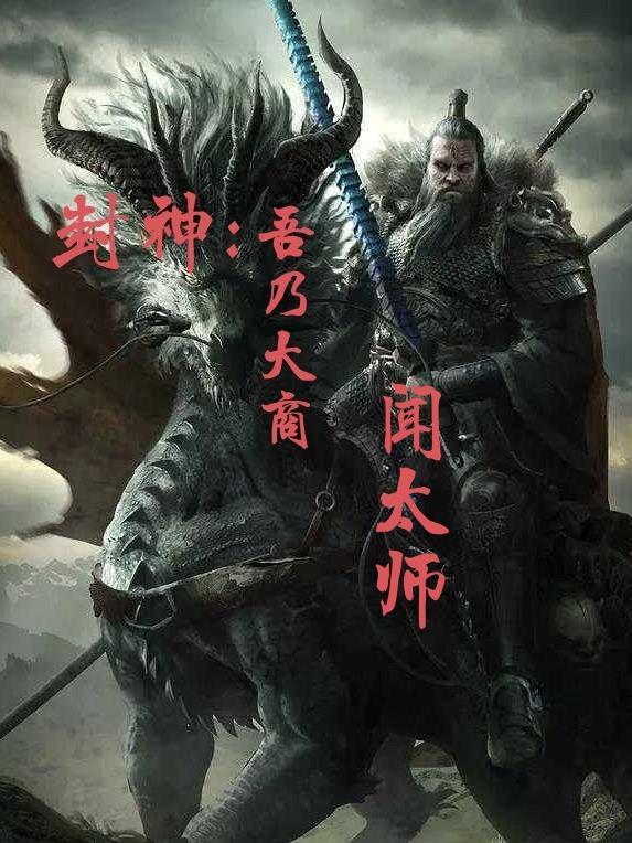 我是散修我骄傲免费阅读