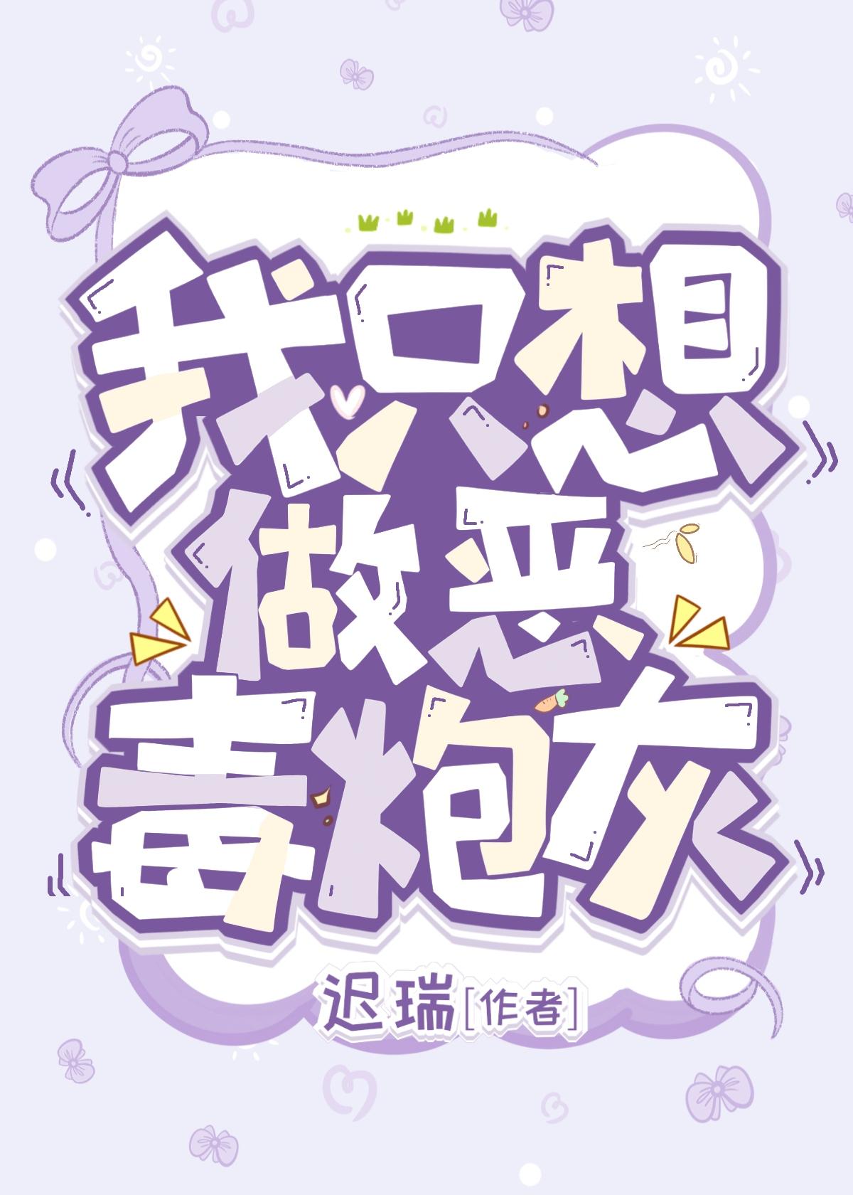 我扬名柯学界云十九
