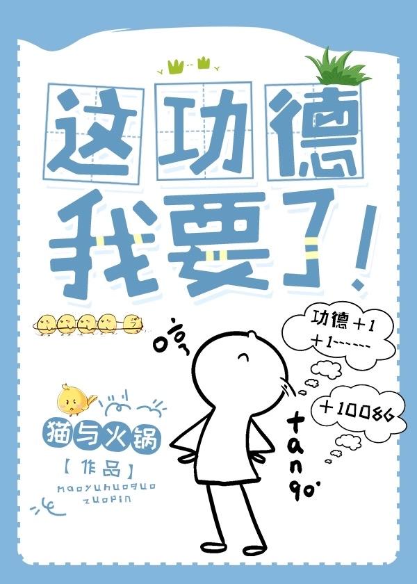 氪金抽卡游戏