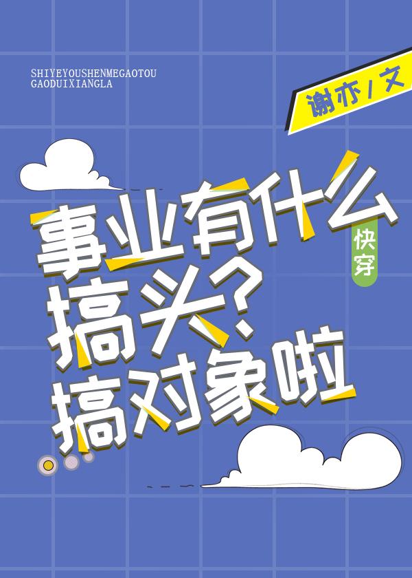 六零之福运炮灰人生若初笔趣阁